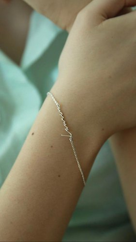Personalized Dainty Name Bracelet