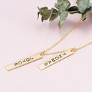 Rectangular Laser Engraving Name Necklace