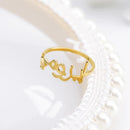 Graceful Arabic Name Ring