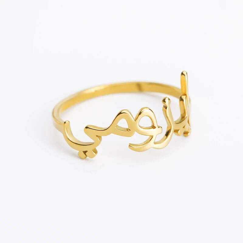 Graceful Arabic Name Ring