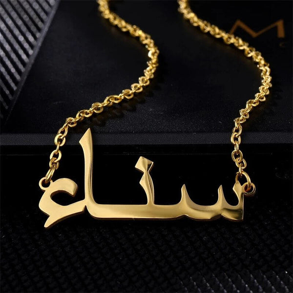 Graceful Arabic Name Pendant Necklace