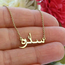 Graceful Arabic Name Pendant Necklace
