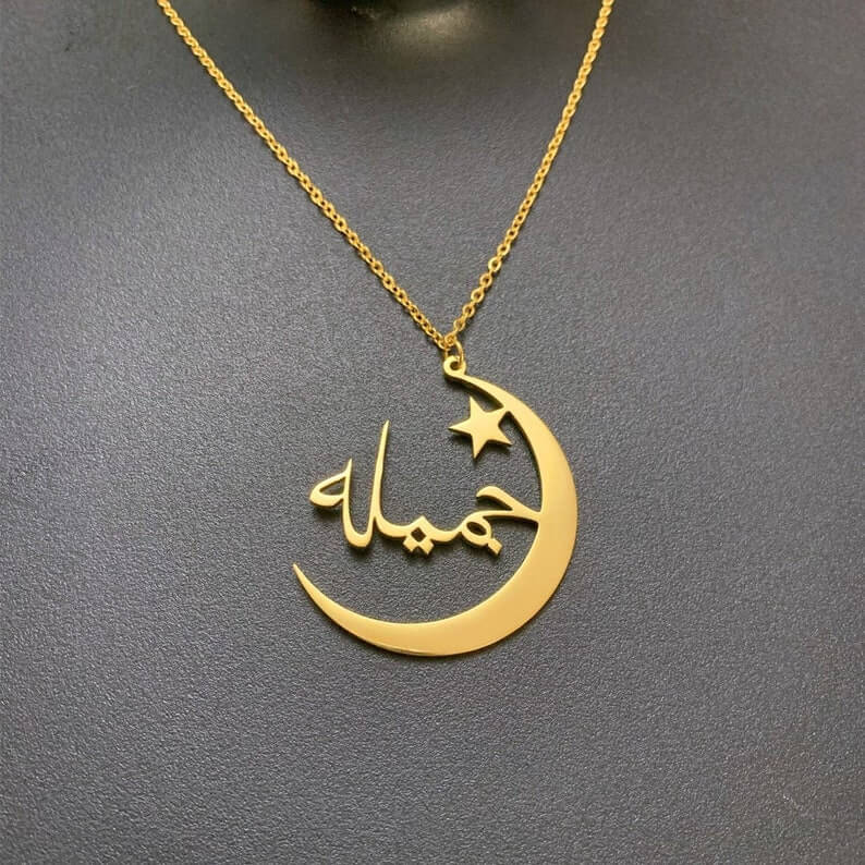 Peaceful Half Moon With Star Arabic Pendant Necklace