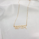 Stylish Hindi Marathi Name Pendant Necklace